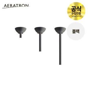 AE+  확장+경사키트 블랙