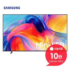 [렌탈] Mini LED TV 55인치 138cm KU55MH75AFXKR