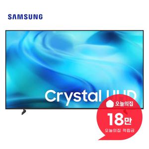 [렌탈] 크리스탈 UHD TV 85인치 214cm KU85UH8000FXKR