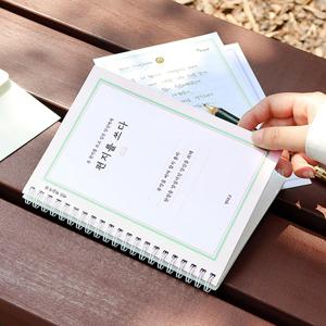 편지를 쓰다 SET (손 편지 문구 필사노트+편지지 세트, 어른학습지 16)