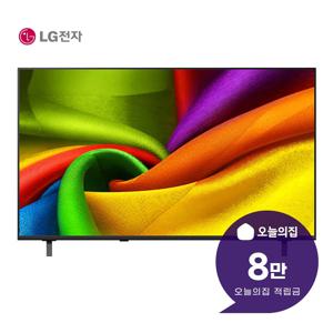 [렌탈] NANO 4K UHD AI TV 55인치 139cm 55NU810BENA