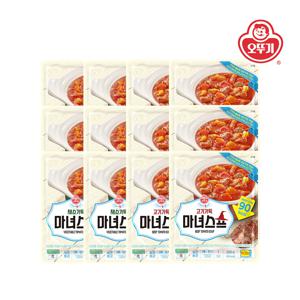 LIGHT&JOY 채소가득 마녀스프 250g*6개+고기가득 마녀스프 250g*6개