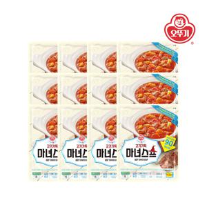 LIGHT&JOY 고기가득 마녀스프 250g*12개(1박스)