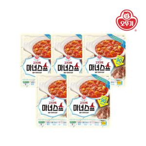 LIGHT&JOY 고기가득 마녀스프 250g*5개