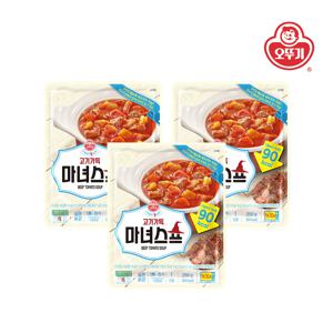 LIGHT&JOY 고기가득 마녀스프 250g*3개