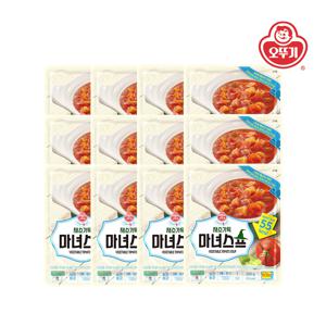 LIGHT&JOY 채소가득 마녀스프 250g*12개(1박스)