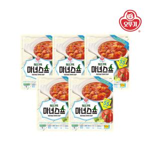 LIGHT&JOY 채소가득 마녀스프 250g*5개