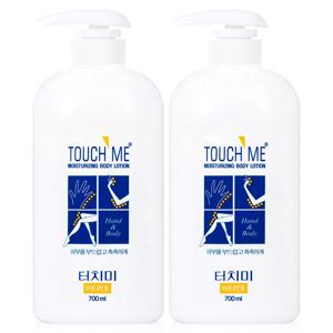 대용량 모이스춰라이징 바디로션 700ml 2개