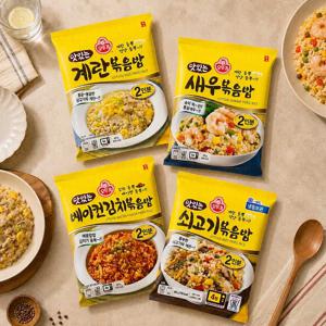 맛있는 볶음밥 450g 4종 세트 (계란1개 + 베이컨김치1개 + 새우1개 + 쇠고기1개)