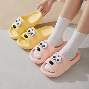 발편한 EVA 바둑이 슬리퍼 사무실 실내화 거실화 욕실화 키높이슬리퍼 남녀사이즈