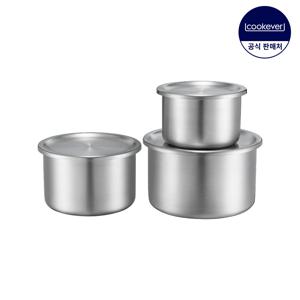올스텐 304 이지 캐니스터 3종세트 (500+840+1300ml)