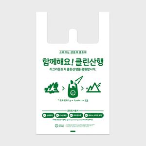 친환경 생분해 클린 비닐봉투 쓰레기봉투 100장