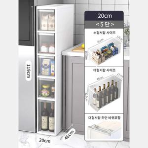 틈새수납장 주방 거실 슬림 다용도 이동식 수납장 200 5단