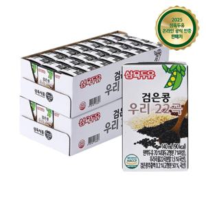삼육두유 검은콩 우리22곡두유 140ml * 48팩