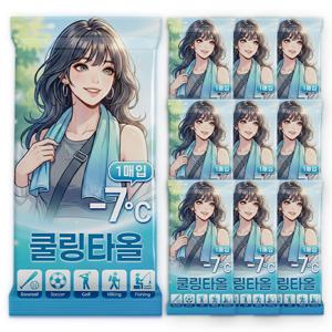 바디 쿨링 샤워티슈 아이스타올 일회용 10개 세트
