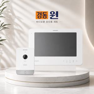 경동나비엔 10.1인치 비디오폰 NVP-1032 아날로그 초인종 세트 인터폰 월패드