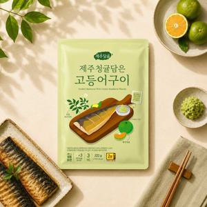 제주담음 제주청귤 고등어구이 222g 2개