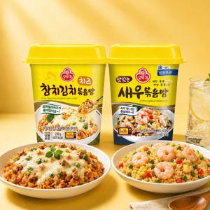 맛있는 볶음밥 (용기) 230g 2종 세트 (새우 2개 + 참치 김치 치즈 2개)