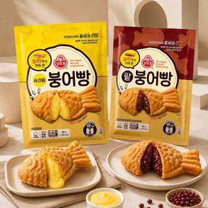 꼬리까지 가득 찬 붕어빵 2종 세트 (팥 1개 + 슈크림 1개)