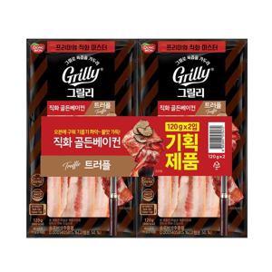 동원 그릴리 직화 골든베이컨 트러플 120g (2입) 1개
