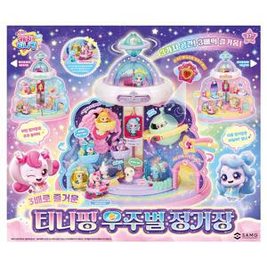 슈팅스타 캐치 티니핑 우주별 정거장 인형집 놀이 장난감