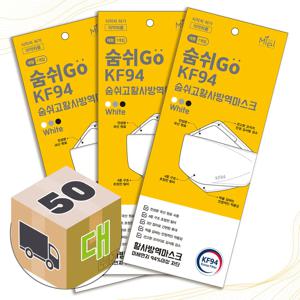 황사 마스크 KF94 대형 화이트 50매