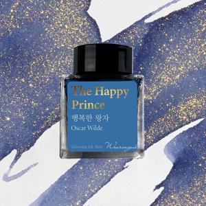 행복한 왕자 (오스카 와일드) 잉크 30ml