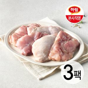 닭다리살(정육) 600g 3팩