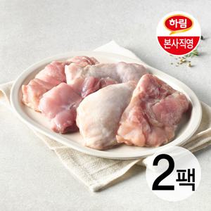 닭다리살(정육) 600g 2팩