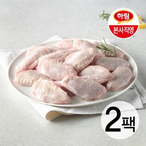 닭윙(아랫날개) 600g 2팩