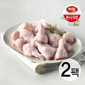 닭봉(윗날개) 600g 2팩