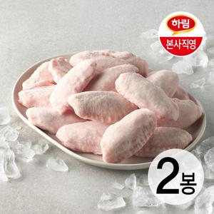 자연실록 무항생제 IFF 닭윙(아랫날개) 1kg 2봉