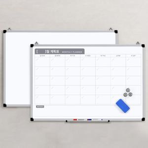 양면 자석 월간계획표 화이트보드 700X500mm 달력 스케줄러 칠판 게시판