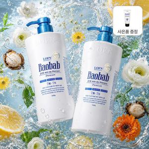 [증정] 바오밥 21차 지성(안티오일리) 프리미엄 샴푸 1000ml 2개