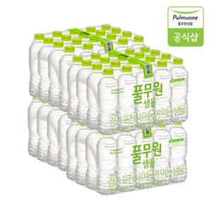 *풀무원샘물 무라벨 생수 500ml, 80병