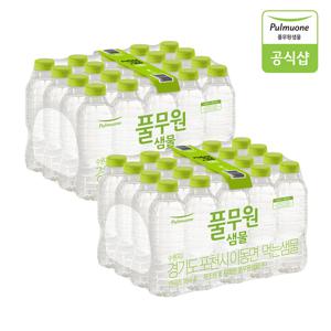 *풀무원샘물 무라벨 생수 330ml, 40병