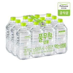 *풀무원샘물 무라벨 생수 1L, 12병
