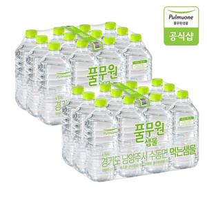 *풀무원샘물 무라벨 생수 1L, 24병