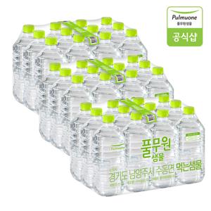 *풀무원샘물 무라벨 생수 1L, 36병