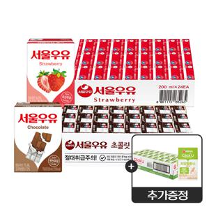서울우유 멸균 초코24+딸기24 / 저당밸런스 1박스 증정 총72개
