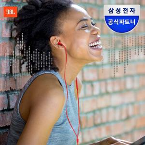 삼성공식파트너 JBL TUNE 310C 유선 이어폰