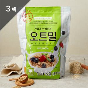 웰리유 가볍게 아침한끼 오트밀 1.5kg*3팩