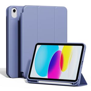 애플펜슬 수납 스마트 커버 거치대 아이패드 미니 실리콘 케이스(A17 Pro)퍼플