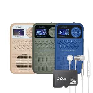 휴대용 라디오 스피커 IRS-C202BT+마이크로SD 32GB+이어폰_