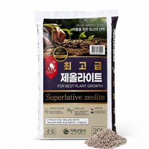 프리미엄 제올라이트 20L 마사토 화분멀칭 배수 토질개선 영양분