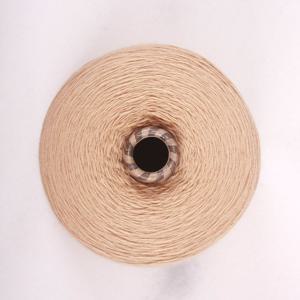 램스울 공방 콘사 콘실 손뜨개용 울사 코카베이지(750g)