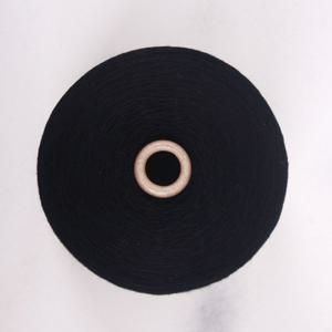 램스울 공방 콘사 콘실 손뜨개용 울사 검정(990g)
