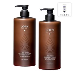 세라마이드 LPP 프리미엄 헤어 트리트먼트 리뉴얼 블랙체리 1000g 2개