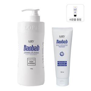 오리지널 트리트먼트 베이비파우더 1000g + 두피 각질 제거 스케일링 젤 150ml