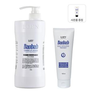오리지널 트리트먼트 프루티플로럴머스크 1000ml + 두피 각질 제거 스케일링 젤 150m
